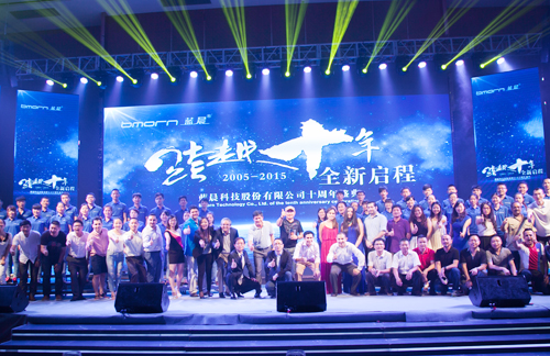 2015藍(lán)晨10周歲家宴，我們準(zhǔn)備好啦！如果你沒來，請看我直播哦！